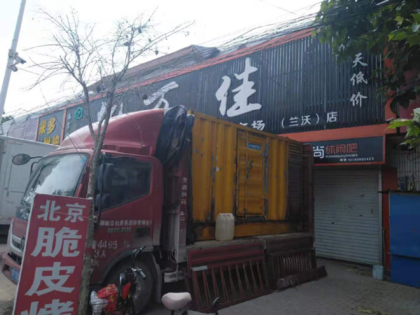 泰顺租赁发电机-柴油发电机组在火车站的应用 